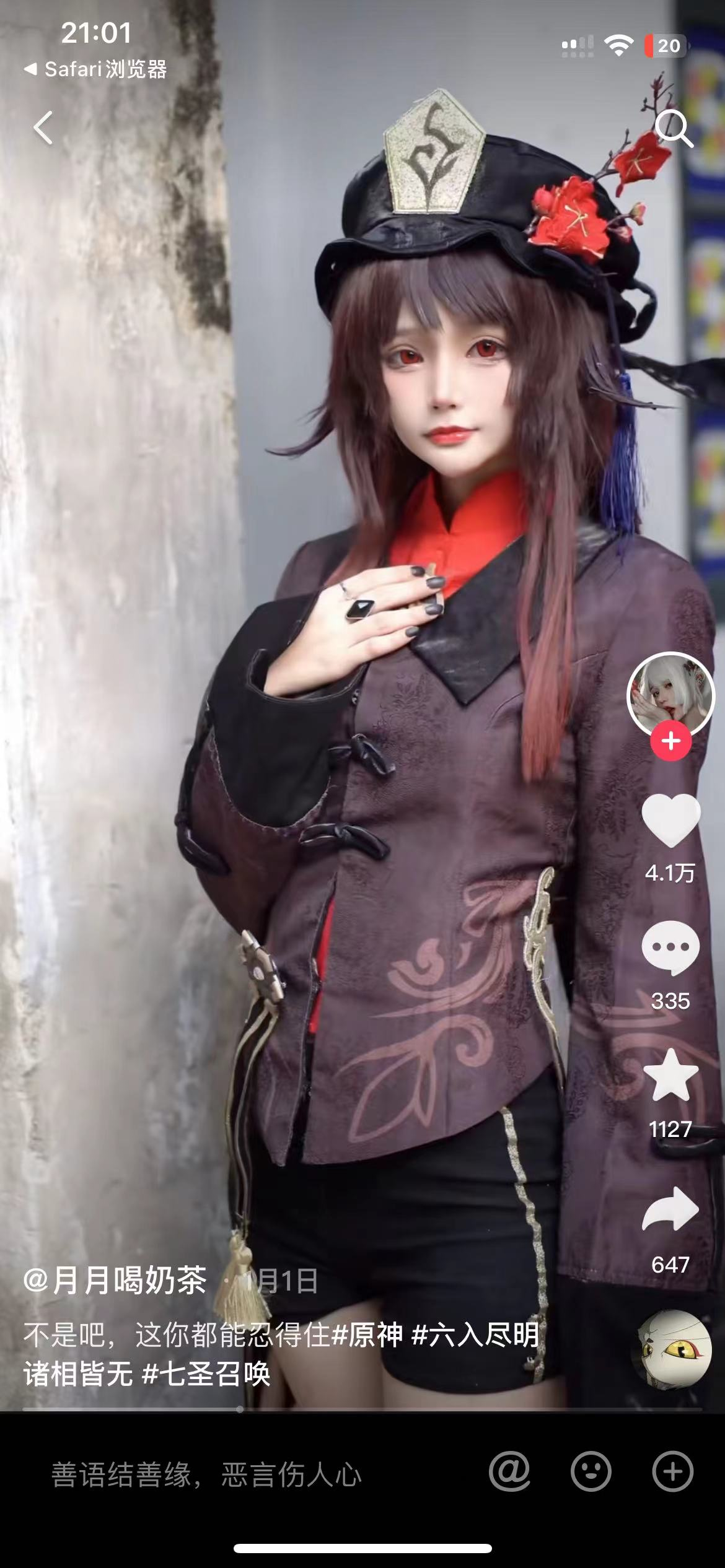 {{brizy_dc_image_alt imageSrc=