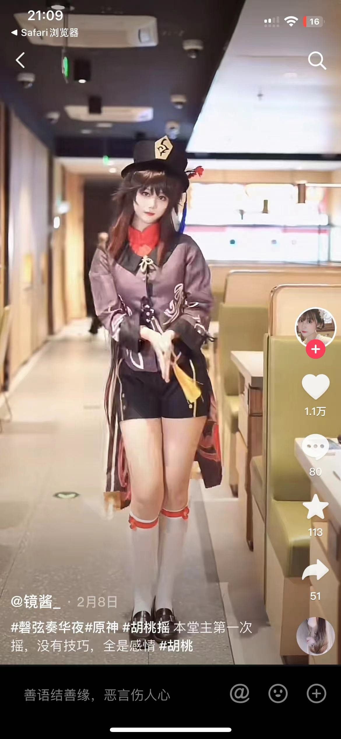 {{brizy_dc_image_alt imageSrc=