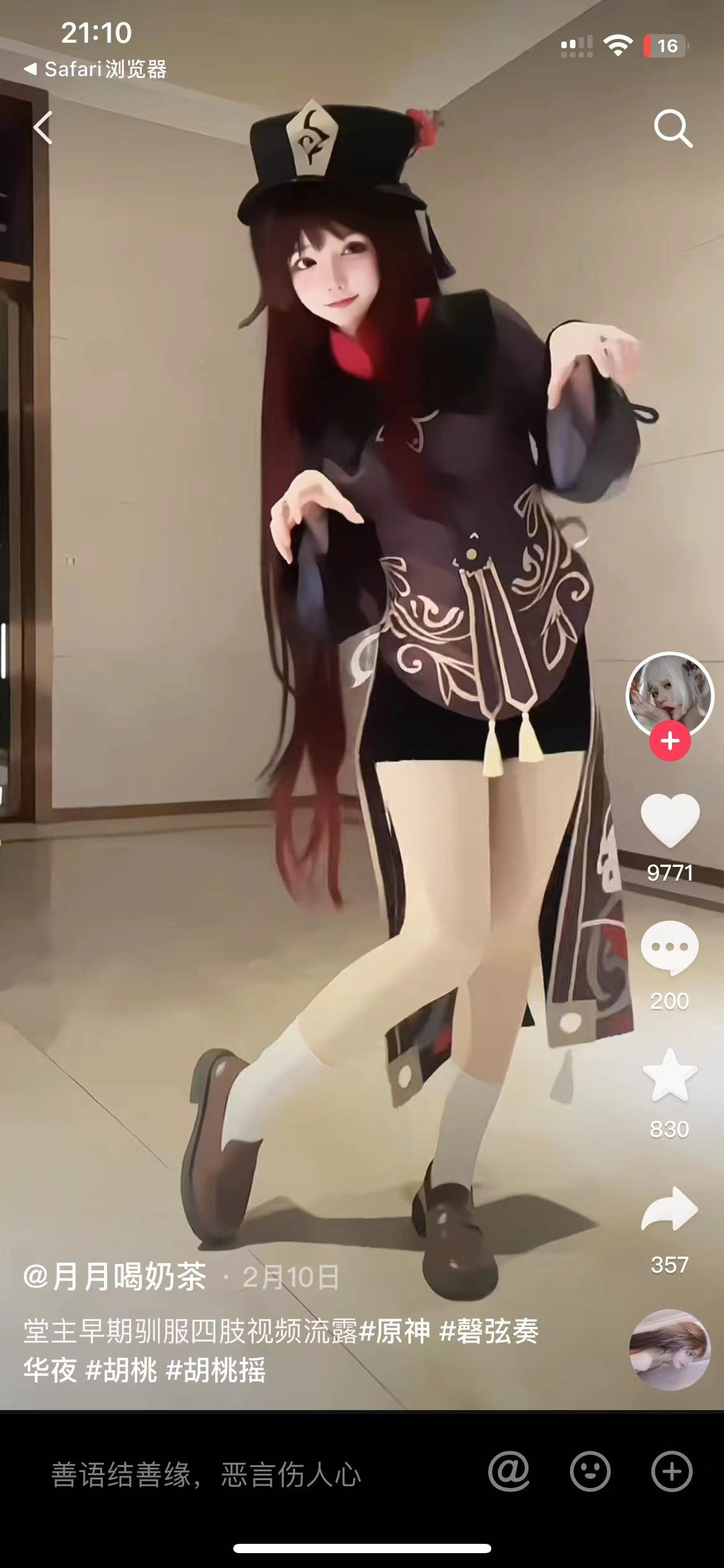 {{brizy_dc_image_alt imageSrc=