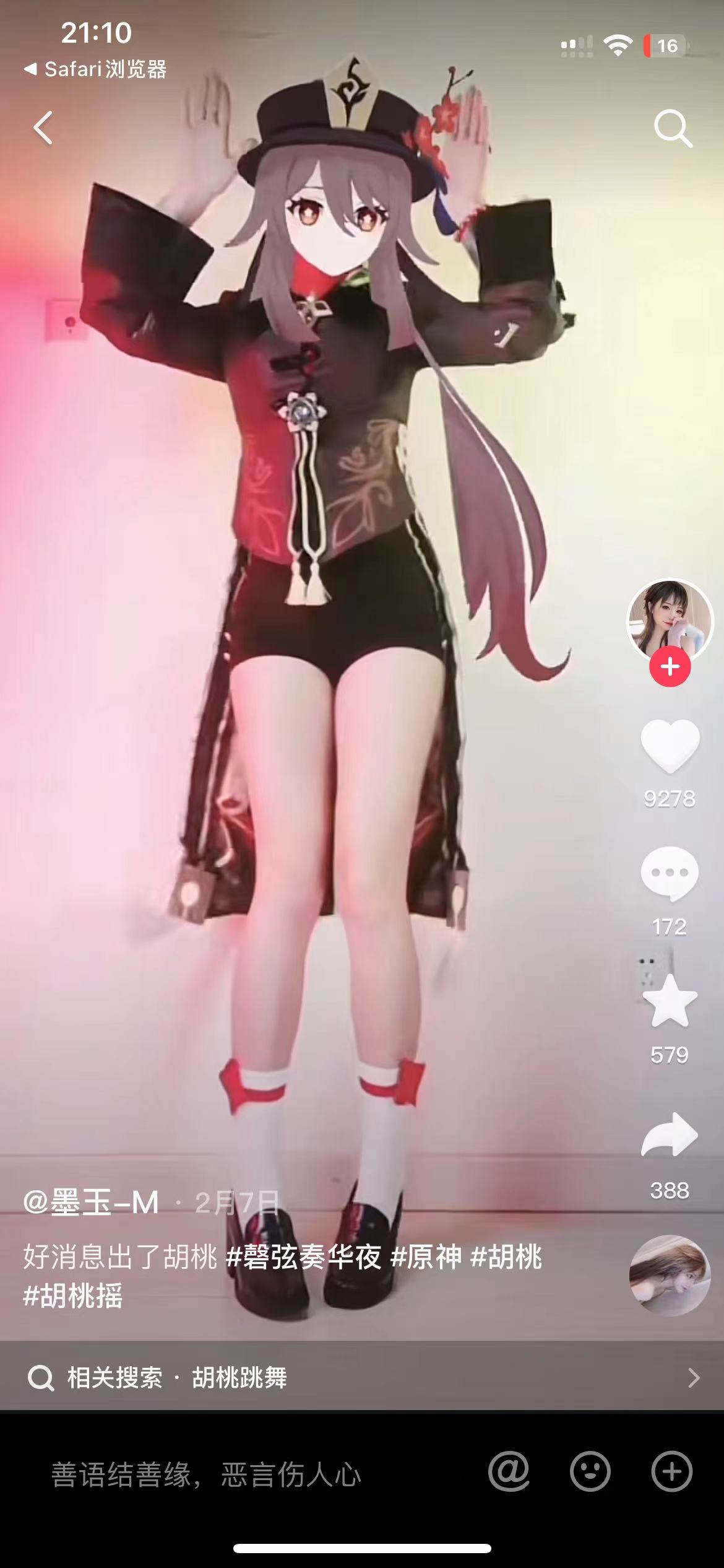 {{brizy_dc_image_alt imageSrc=