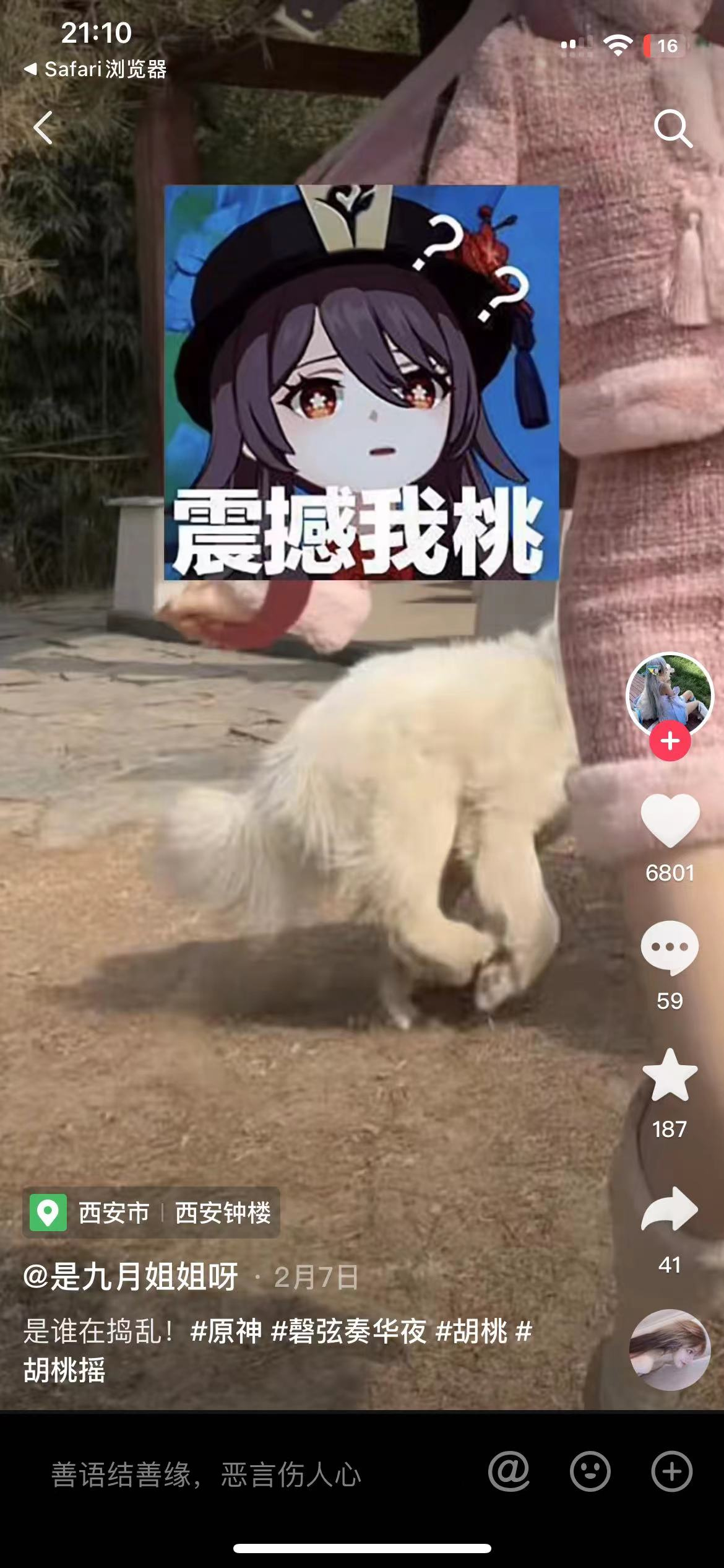 {{brizy_dc_image_alt imageSrc=