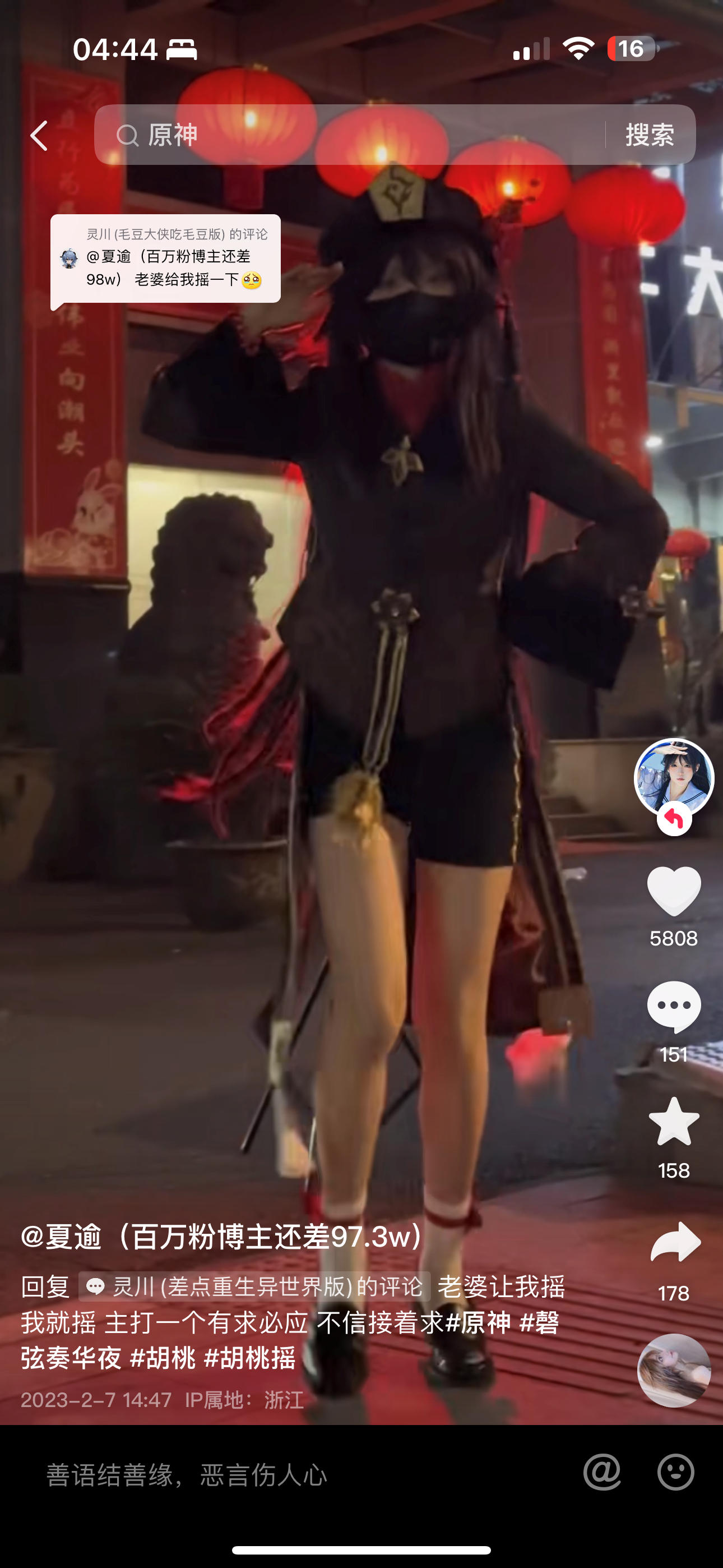 {{brizy_dc_image_alt imageSrc=