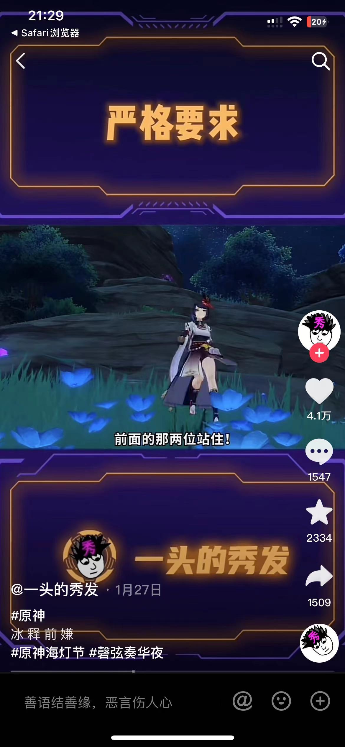 {{brizy_dc_image_alt imageSrc=