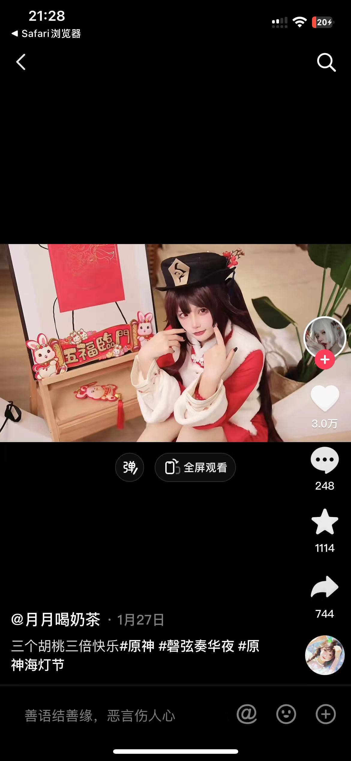 {{brizy_dc_image_alt imageSrc=