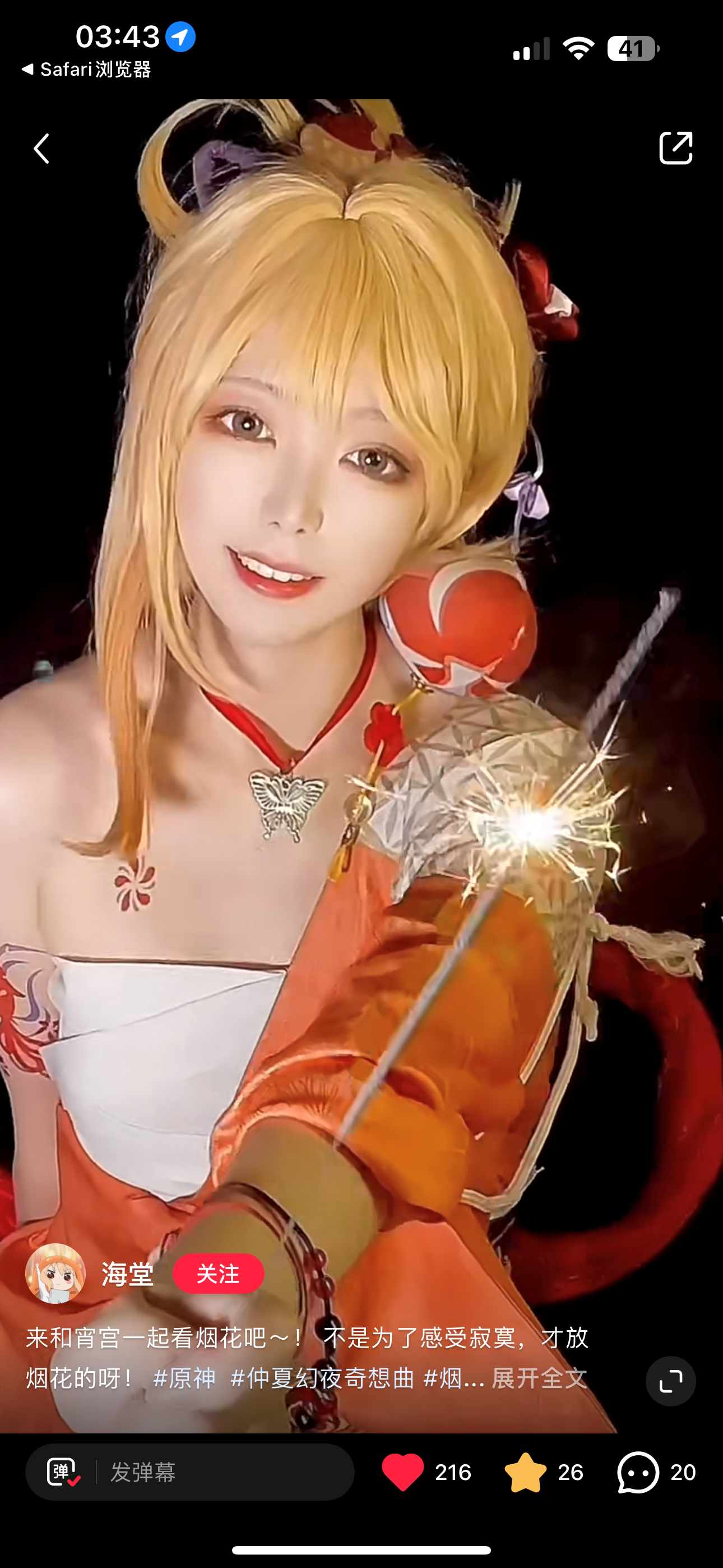 {{brizy_dc_image_alt imageSrc=