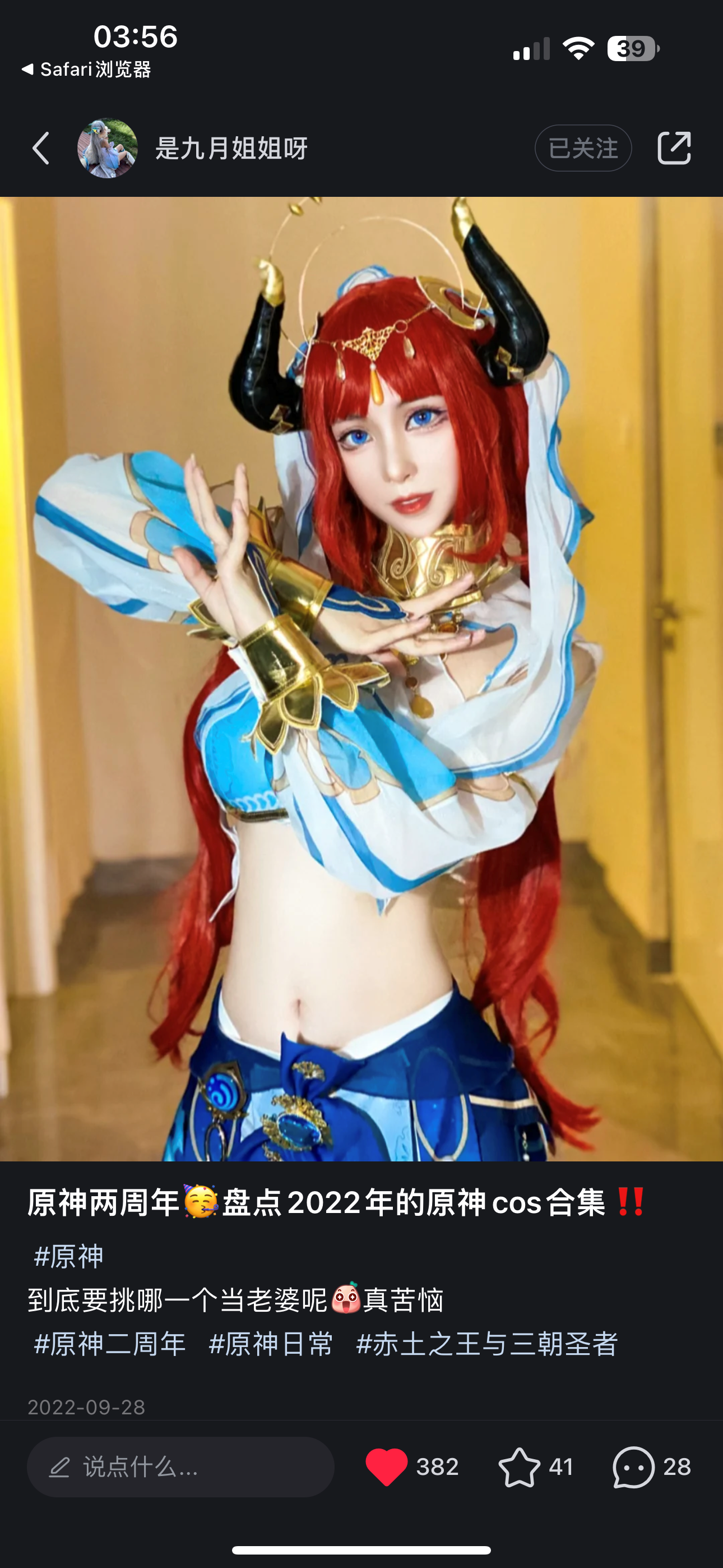 {{brizy_dc_image_alt imageSrc=