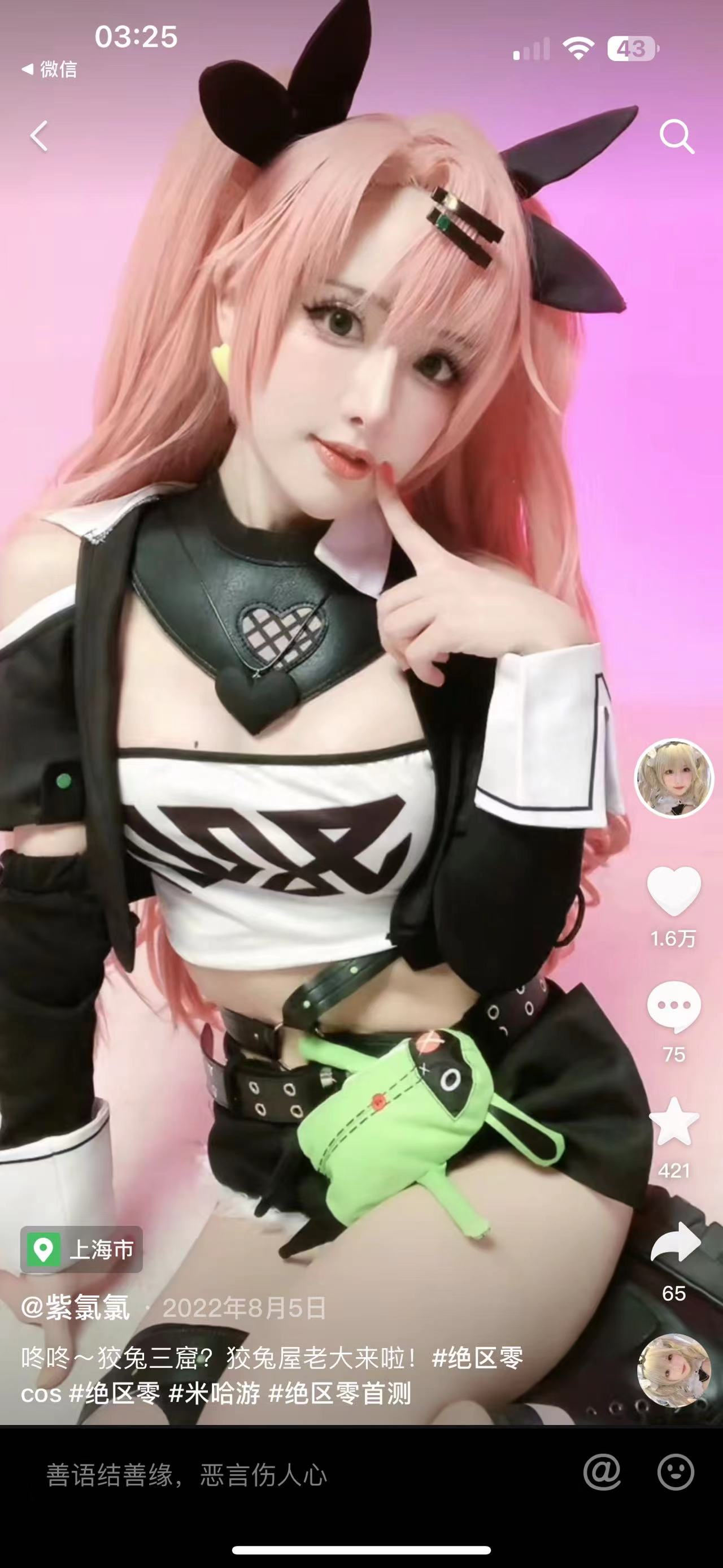 {{brizy_dc_image_alt imageSrc=