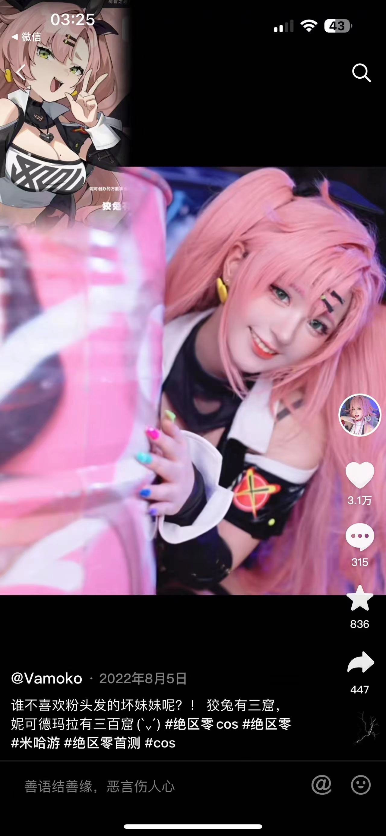 {{brizy_dc_image_alt imageSrc=