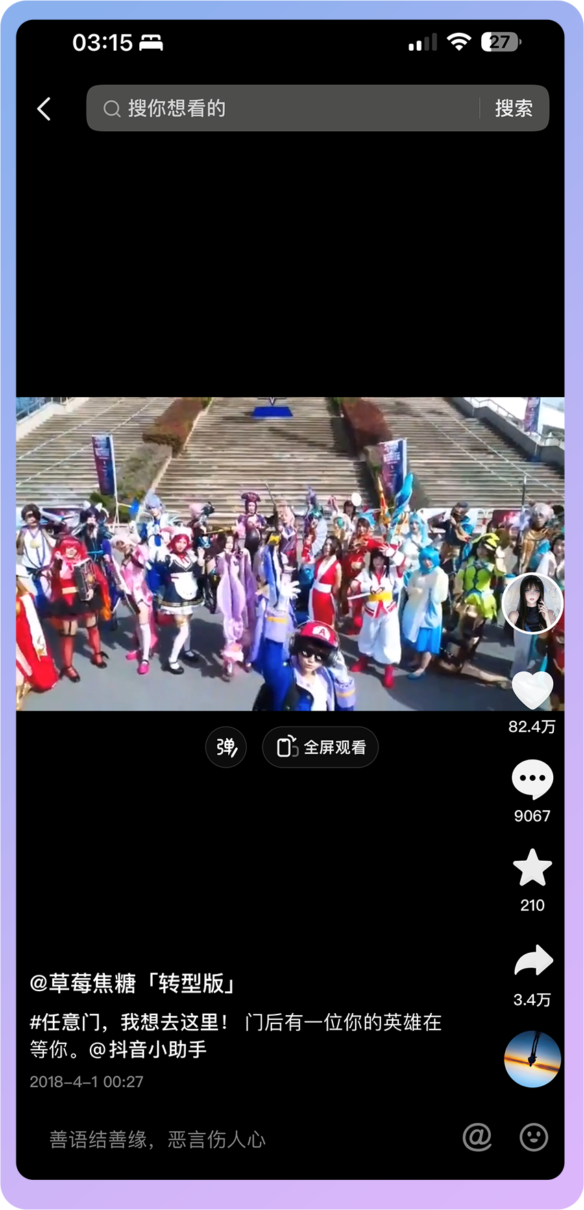 {{brizy_dc_image_alt imageSrc=