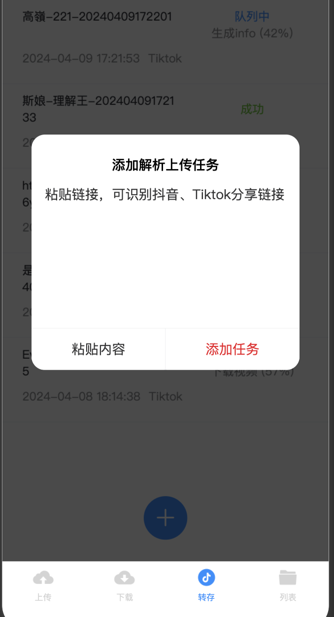 {{brizy_dc_image_alt imageSrc=