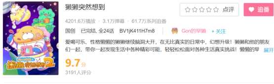 {{brizy_dc_image_alt imageSrc=