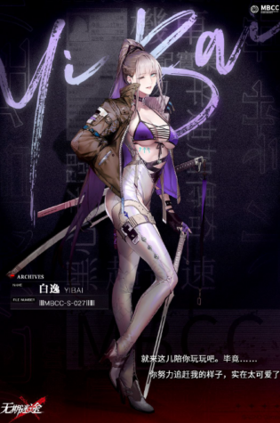 {{brizy_dc_image_alt imageSrc=