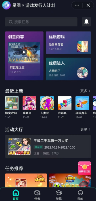 {{brizy_dc_image_alt imageSrc=