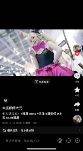 {{brizy_dc_image_alt imageSrc=