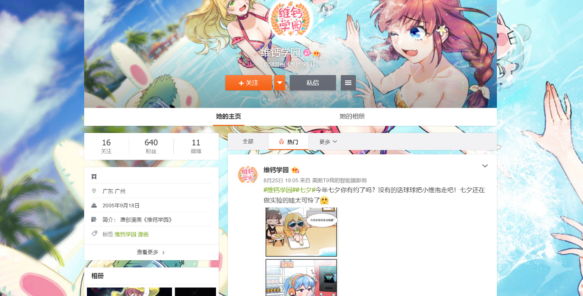 {{brizy_dc_image_alt imageSrc=