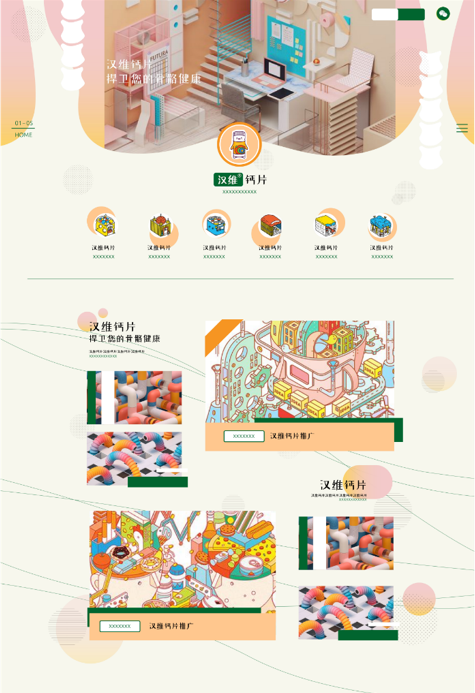 {{brizy_dc_image_alt imageSrc=